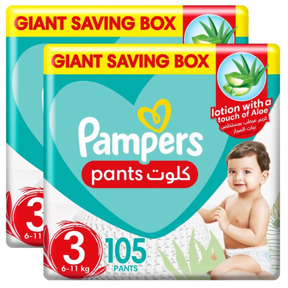 Pampers 12 best sale hour protection