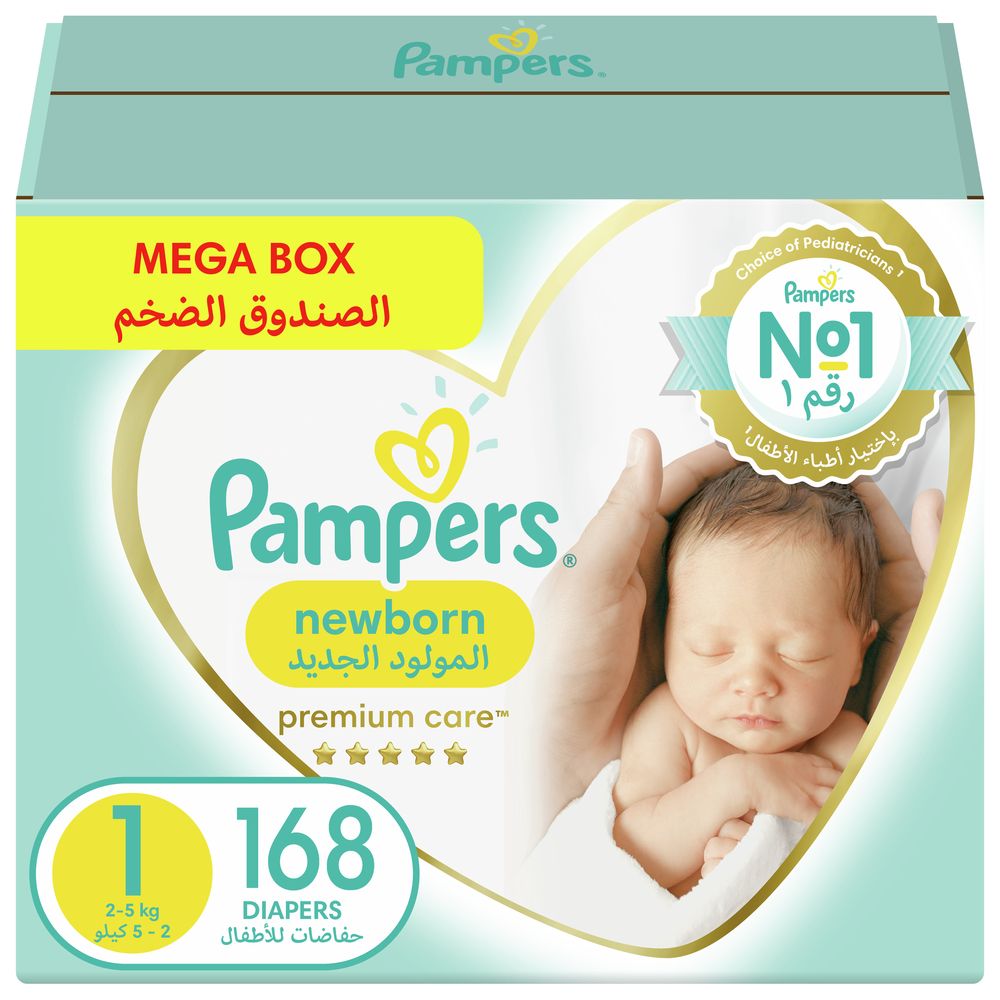 Newborn 1 hotsell