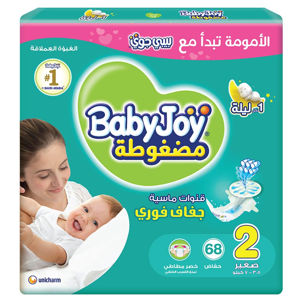 BabyJoy 2X Compressed Diamond Pad Diaper, Size 2, Small, 3.5-7 Kg, Jumbo Pack, 68 Diapers