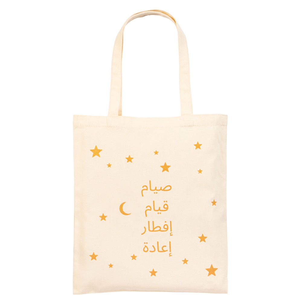HilalFul - Arabic Fast Pray Iftar Repeat Printed Tote Bag - White