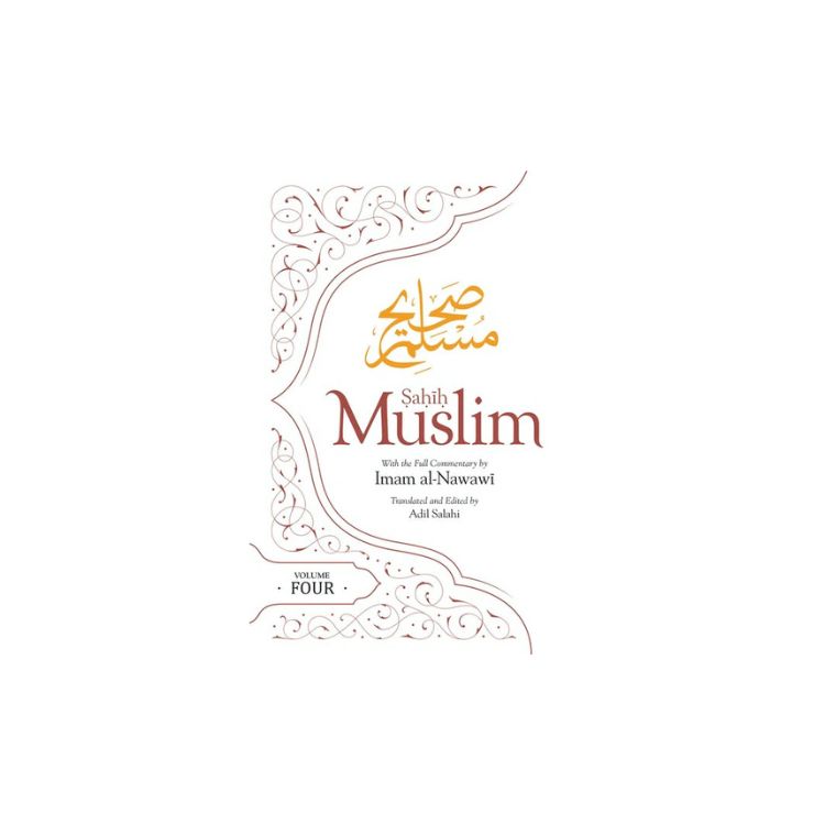 Sahih Muslim With The Full Commentary - Vol 4