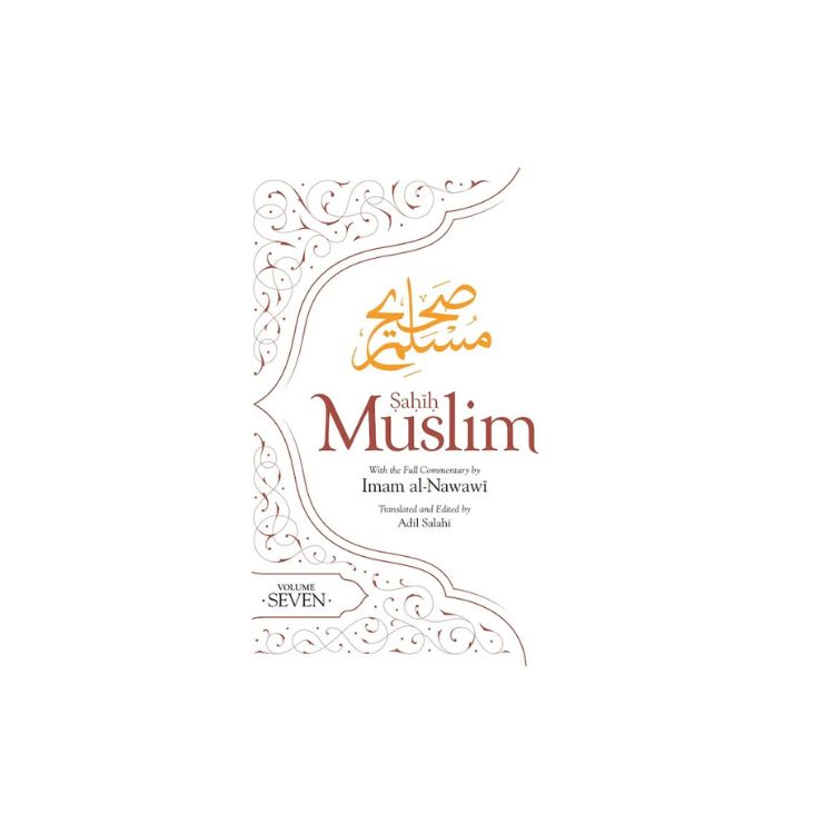 Sahih Muslim With The Full Commentary - Vol 7