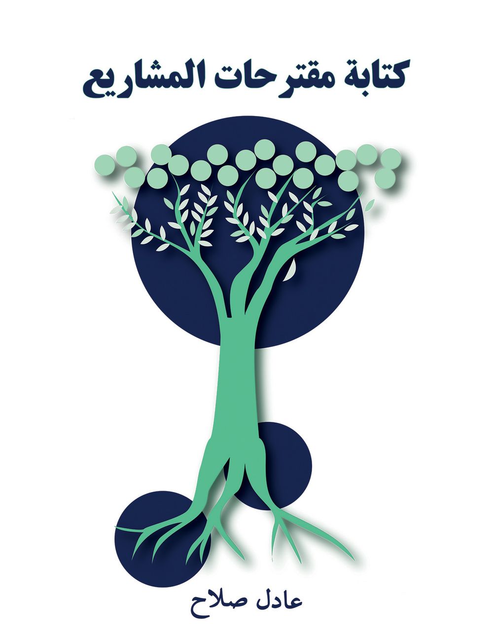 Writing Project Proposals