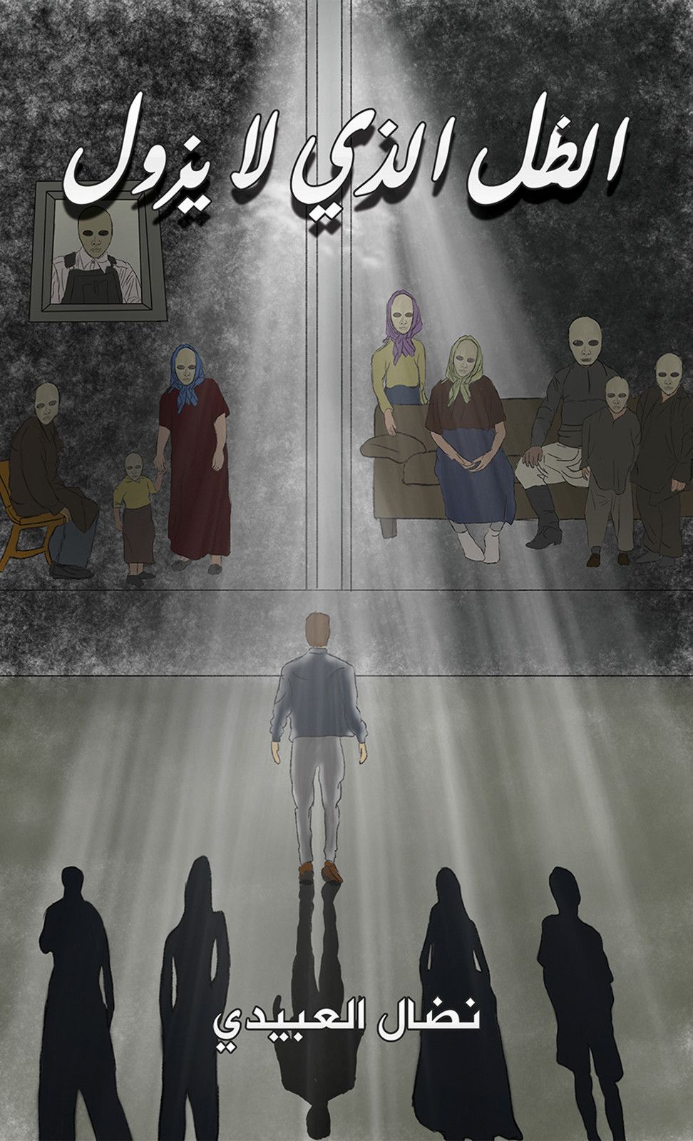 The Shadow That Never Fades