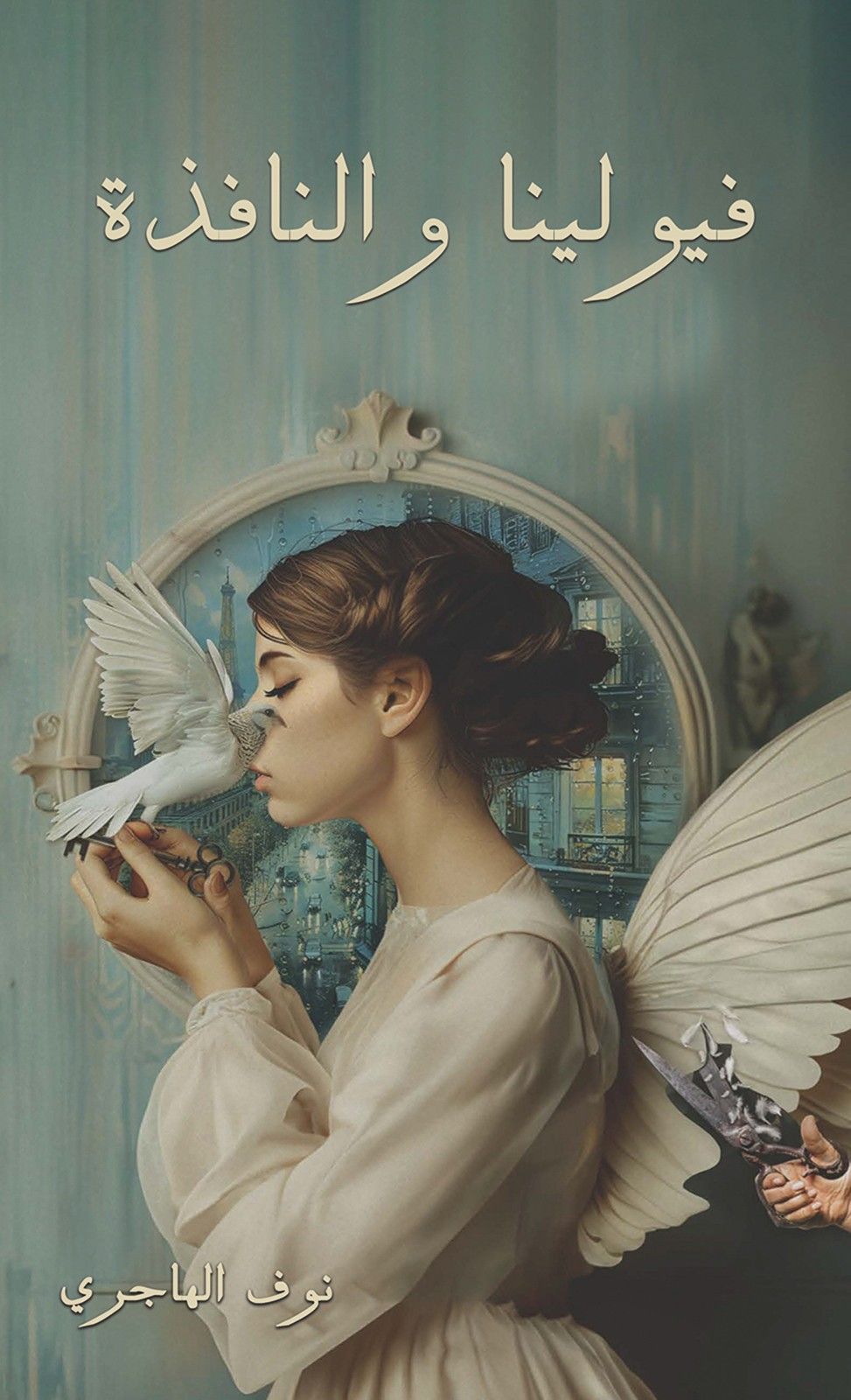 Violina And The Window