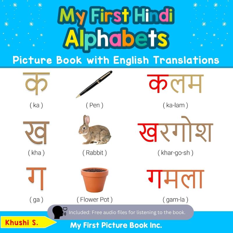 My First Hindi Alphabets Picture Book With English Translations