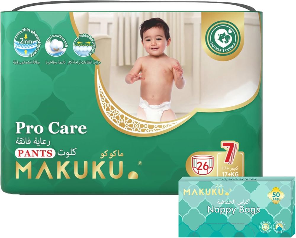 Makuku - Diapers Procare Pants Nappy Bags - 50 Pcs