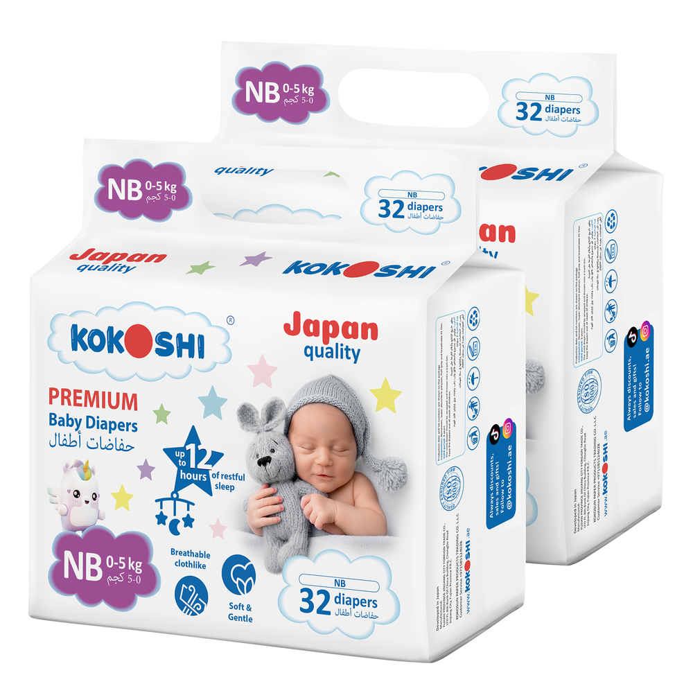 Kokoshi - Baby Diapers - Size NB - 0-5 Kg - Pack Of 2 - 64 Pcs