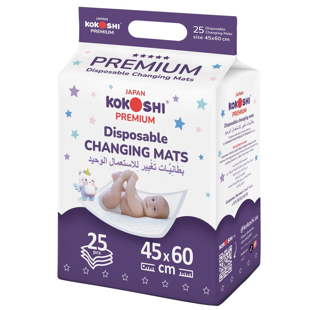 Kokoshi - Premium Disposable Baby Changing Mats - 45x60cm - 25pcs