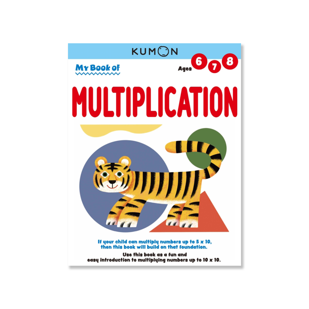 Kumon My Book Of Multiplication