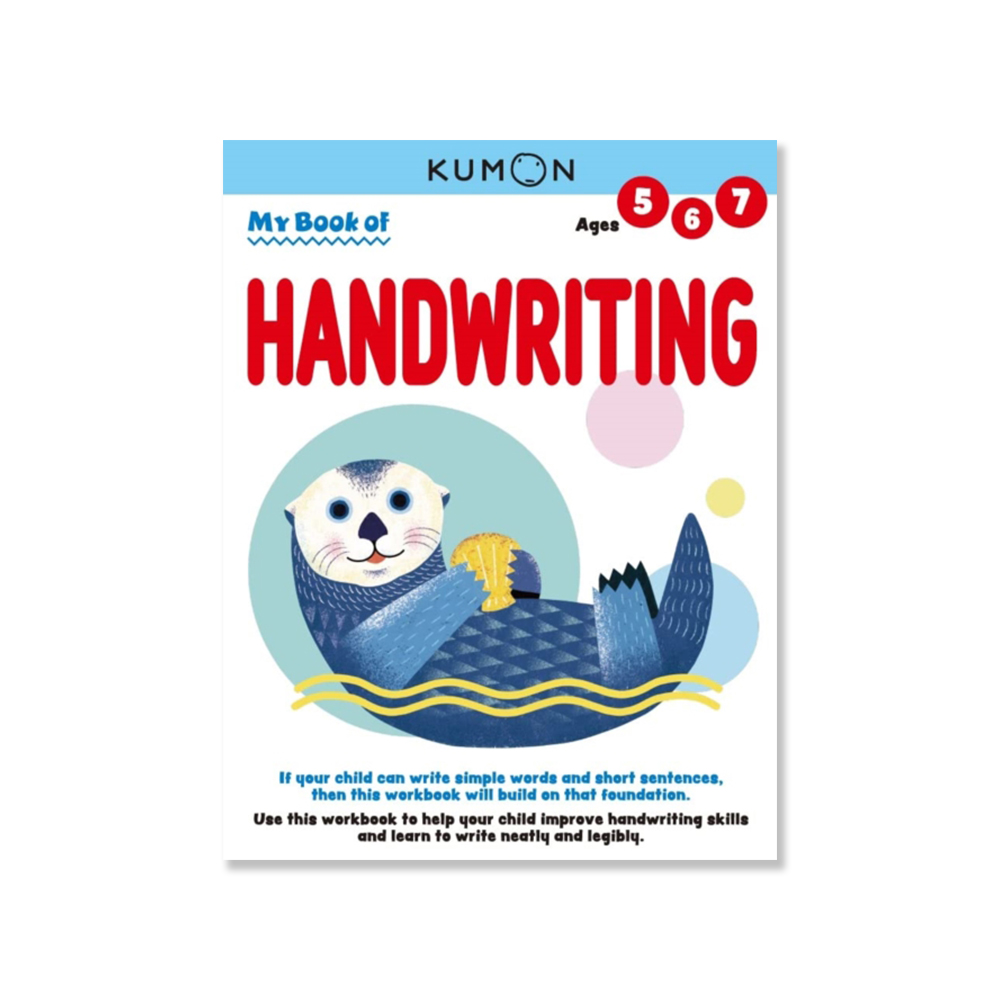 كومون - كتاب كتابي لتعليم الكتابة اليدوية