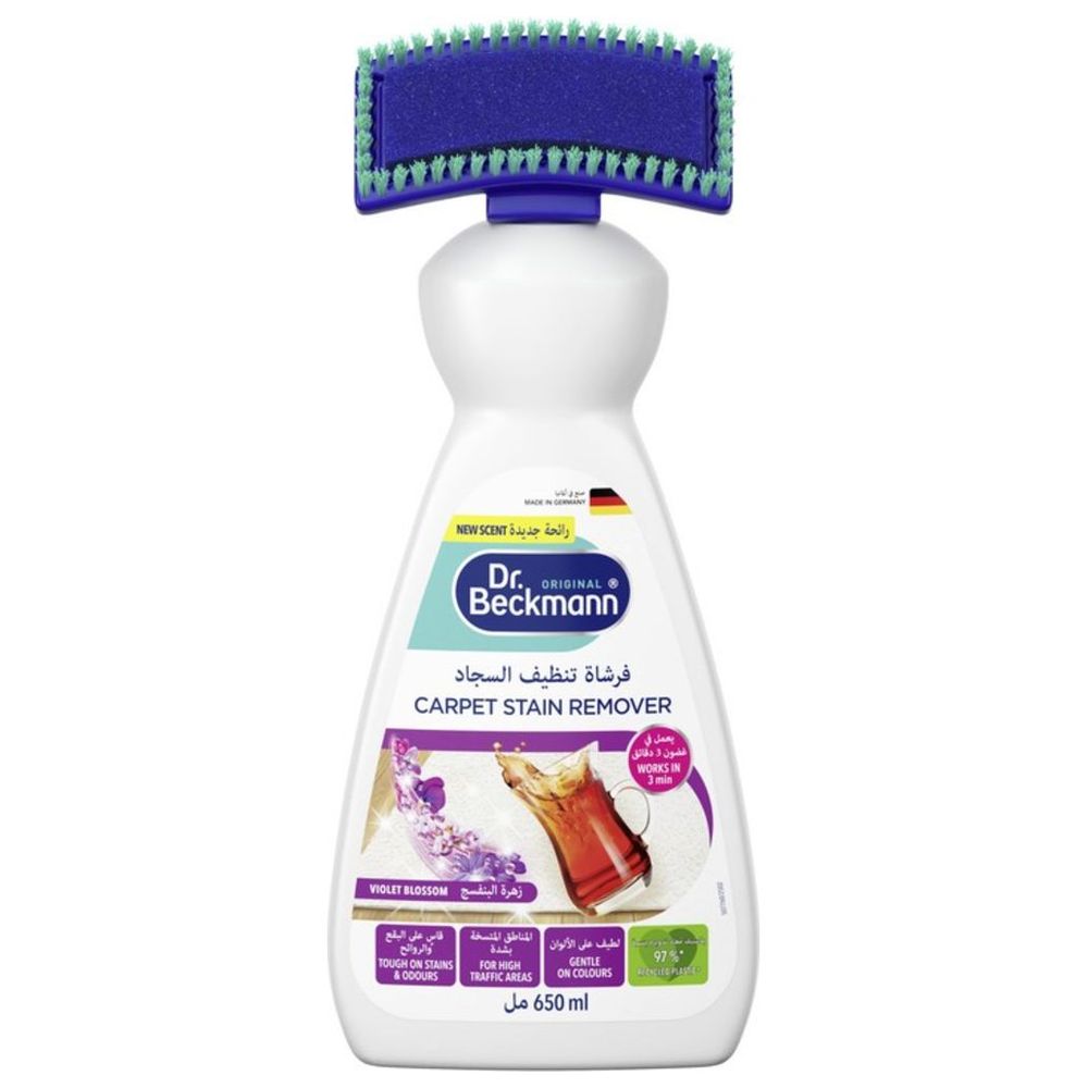 Dr. Beckmann - Carpet Stain Remover with Brush - 650ml