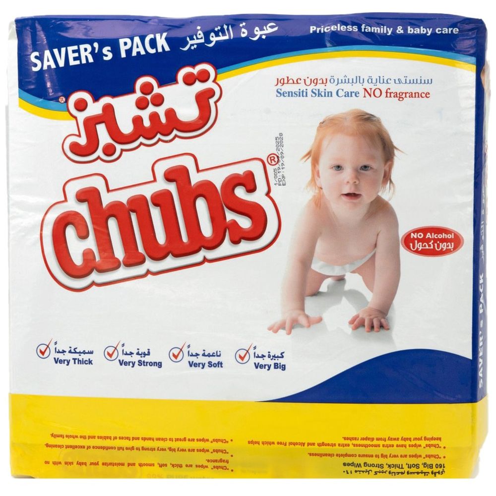 Chubs - Baby Sensitive Wet Wipes Baby wet water wipes
