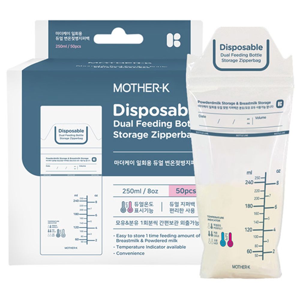 Mother K - Disposable Dual Feeding Bottle Storage Zipper Bag - 250 ml - 50 Pcs