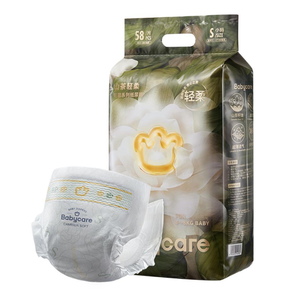 Babycare - Flower Disposable Baby Diapers - Size 2 Small - 4-8 kg - 58 Pcs