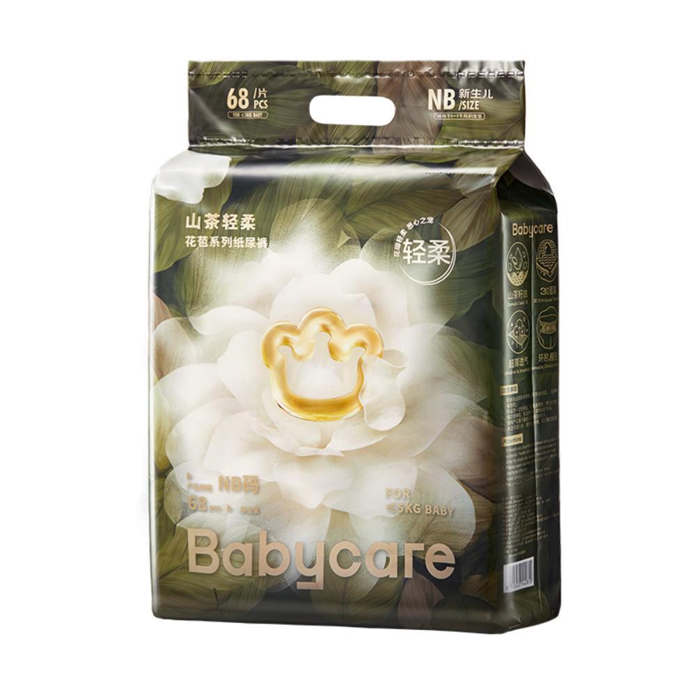 Babycare - Flower Disposable Baby Diapers - Size 1 Newborn - 0-5 kg - 68 Pcs