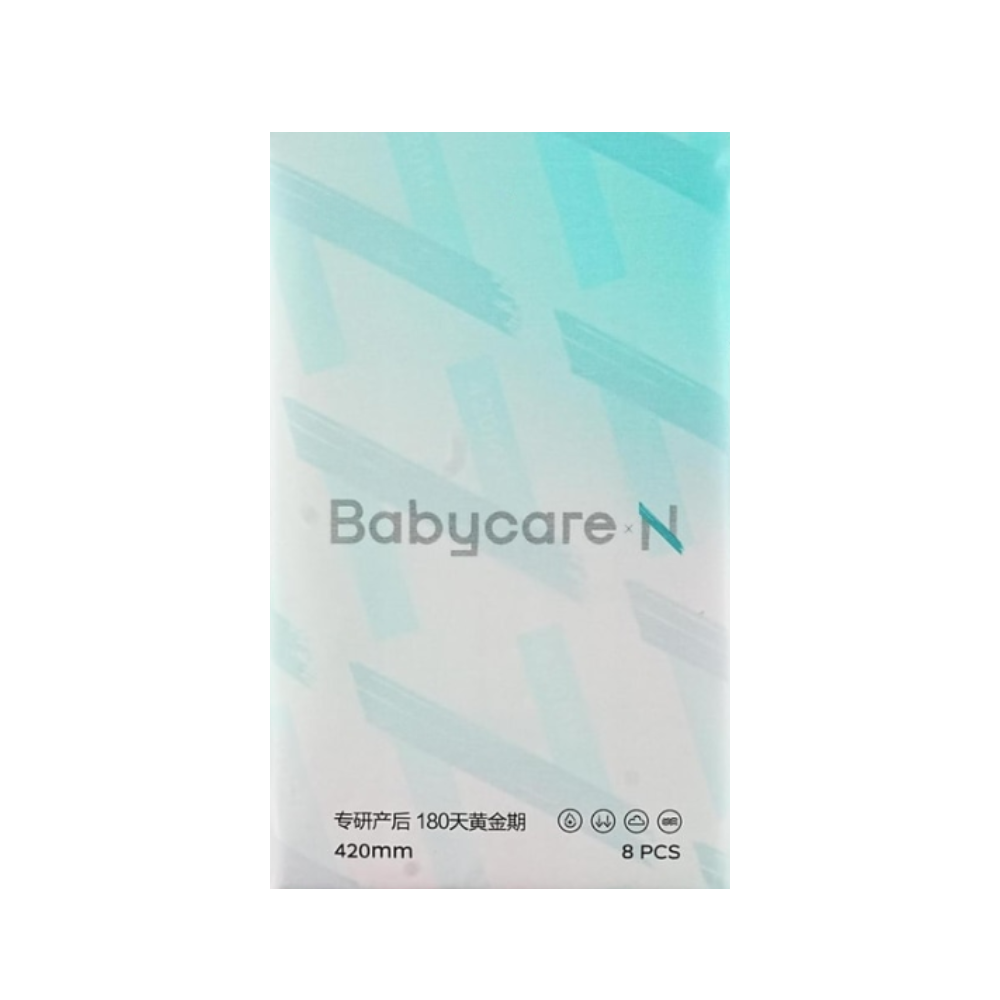 Babycare - Sanitary Napkins - Sensitive Skin - 420mm - 8pcs