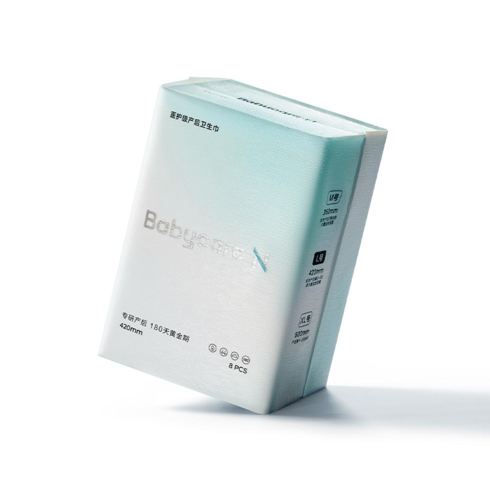 Babycare - Small N Medical Grade Sanitary Napkin
