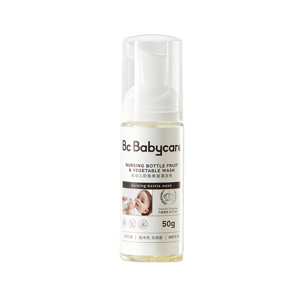 Babycare - Baby Nursing Bottle Fruit And Vegetable Wash - 50g - White