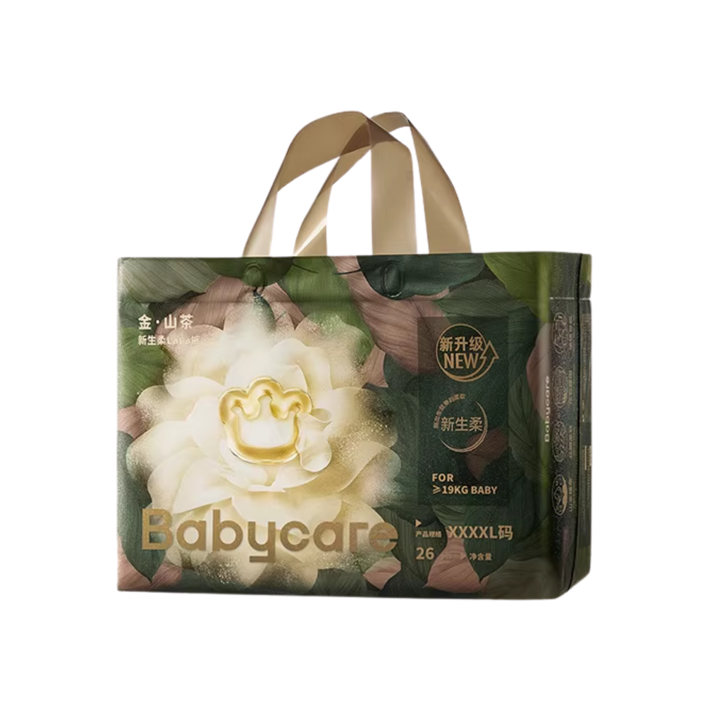 Babycare - Camellia Baby Golden Diapers