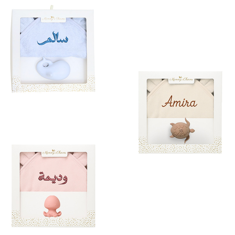 Mommy's Charms - Personalized Baby Towel And Silicone Bath Toy Set - 2Pcs