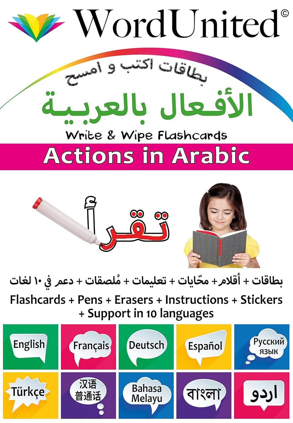 Word United - Actions In Arabic - Write & Wipe Flash Cards