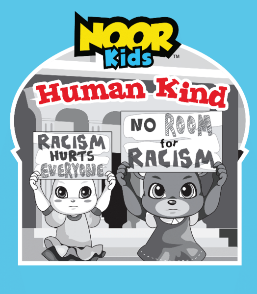 نور كيدز - النوع البشري