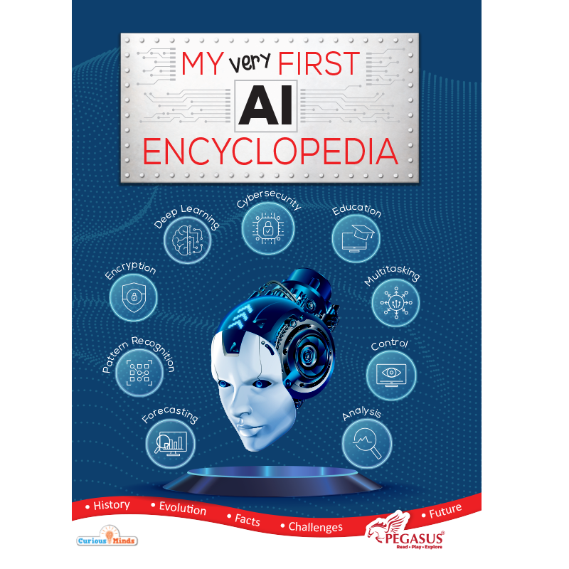 موسوعتي الأولى - الذكاء الاصطناعي