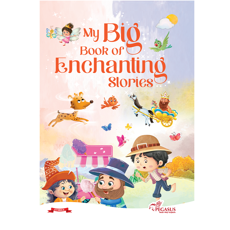 كتابي الكبير للقصص الساحرة