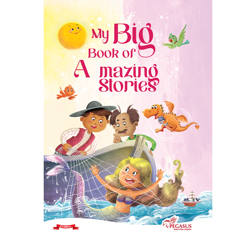 كتابي الكبير للقصص المذهلة