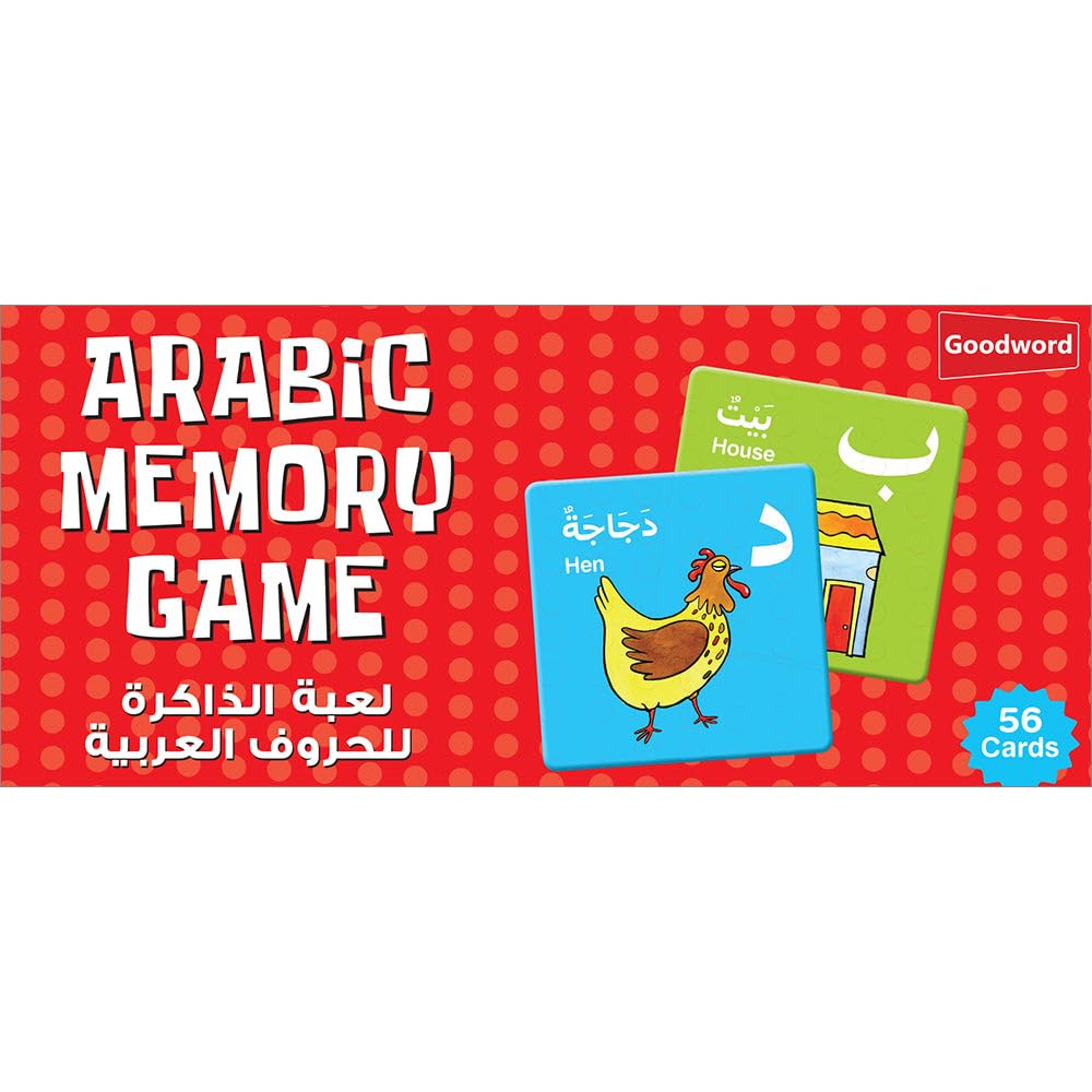 Good Word Books - Arabic Memory Game