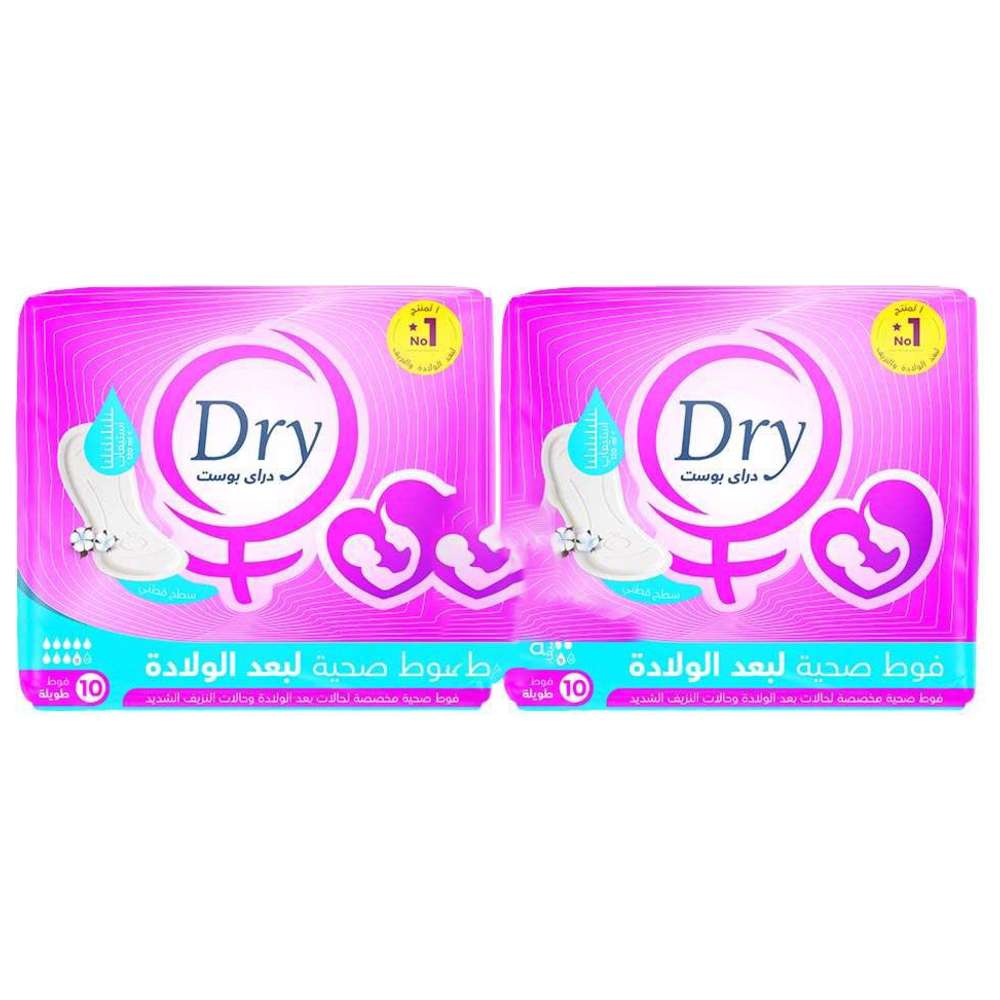 دراي بوست فوط صحية لبعد الولادة وحالات النزيف, عرض خاص , 20 فوطة
