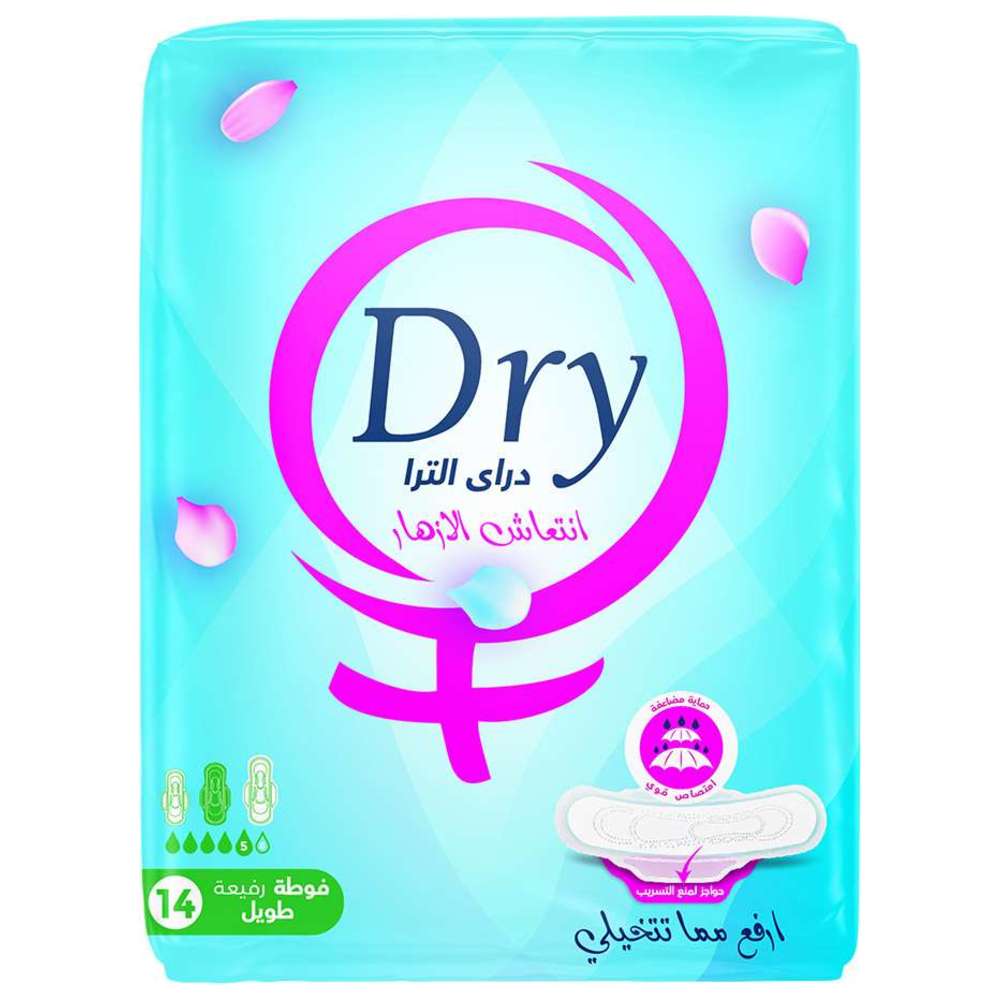 دراى الترا الازهار- فوط صحية رفيعة للدورة الشهرية - عبوة التوفير - 14 فوطة - مقاس طويل