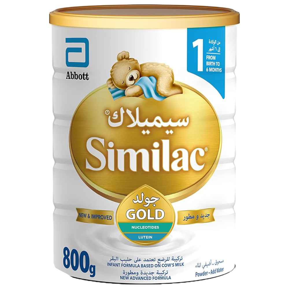 سيميلاك - مسحوق حليب الأطفال جولد 1 سكريات حليب الأم قليلة التعدد - 800 جم