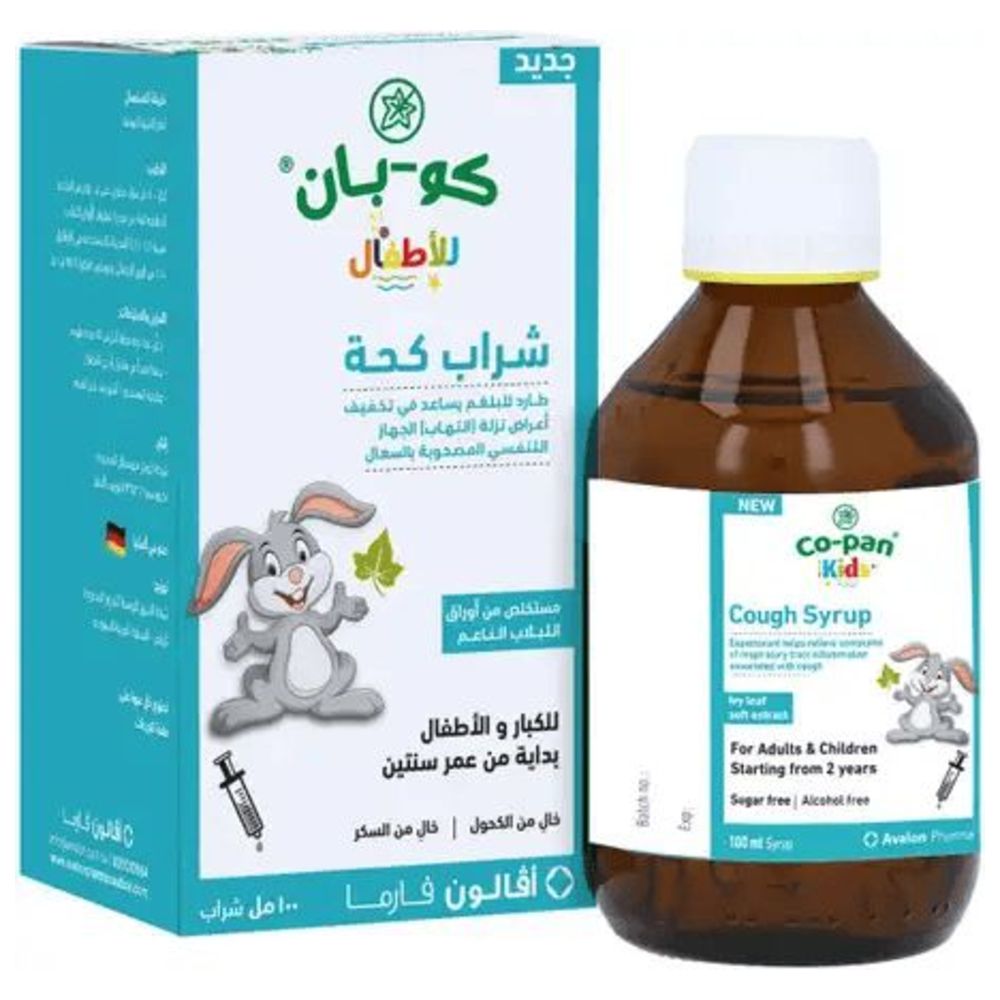 شراب كو-بان للأطفال - 100 مل
