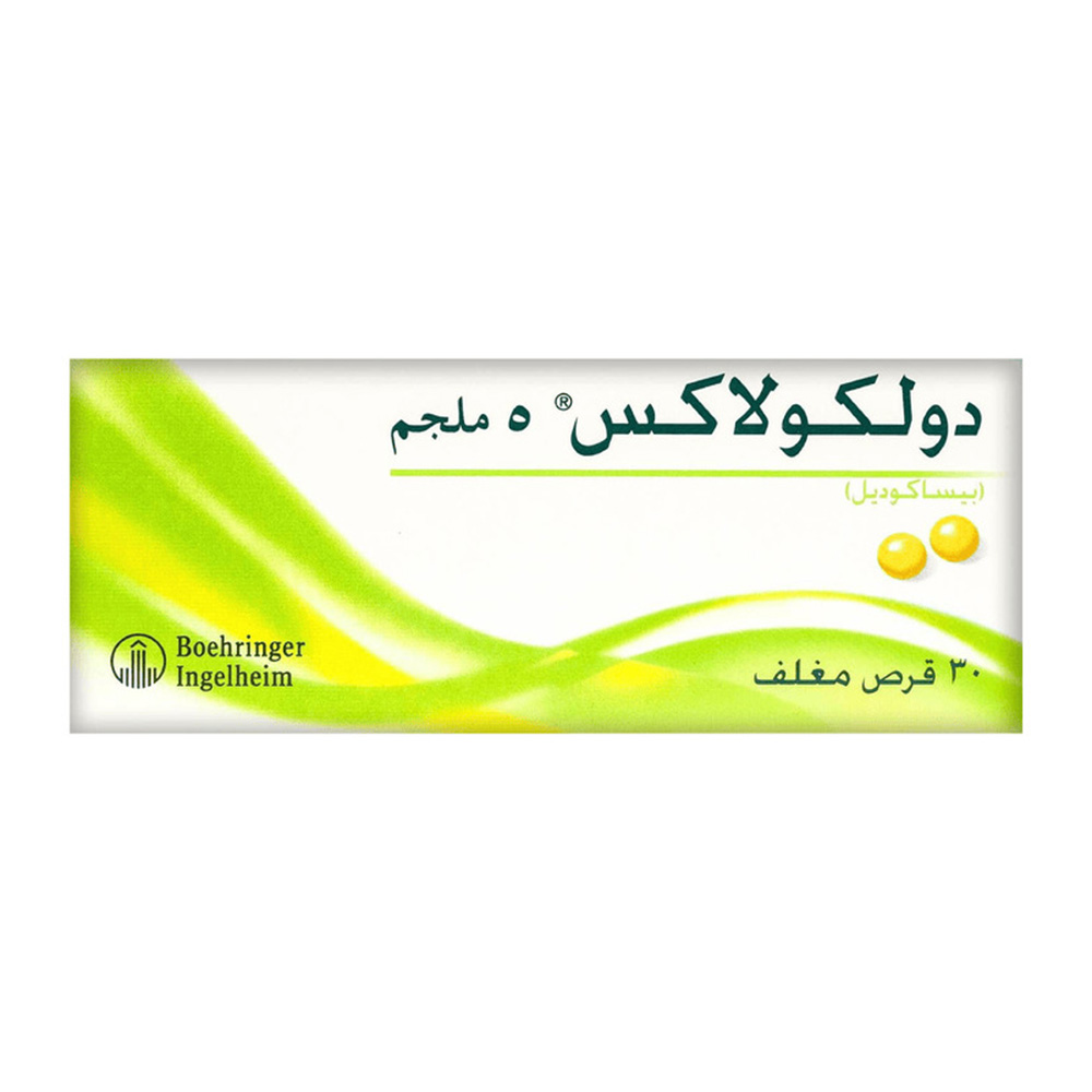 دولكولاكس - أقراص مقاومة للعصارة المعدية للبالغين 5 ملغ - 30 قرص