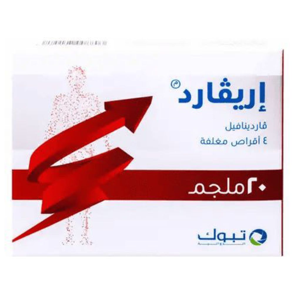 أقراص إيريفارد 20 ملغ - 4 قطع