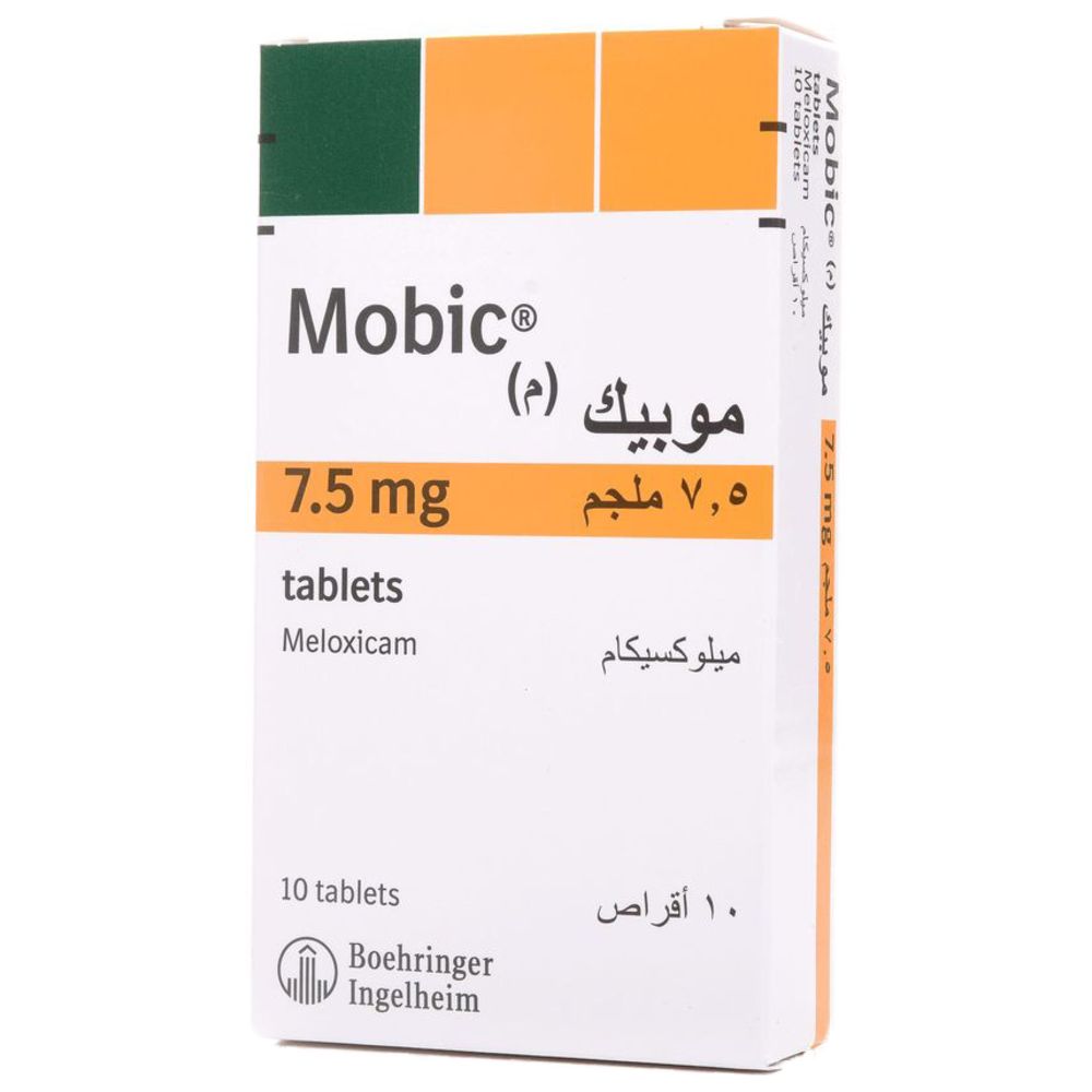 أقراص موبيك 7.5 ملغ - 10 أقراص
