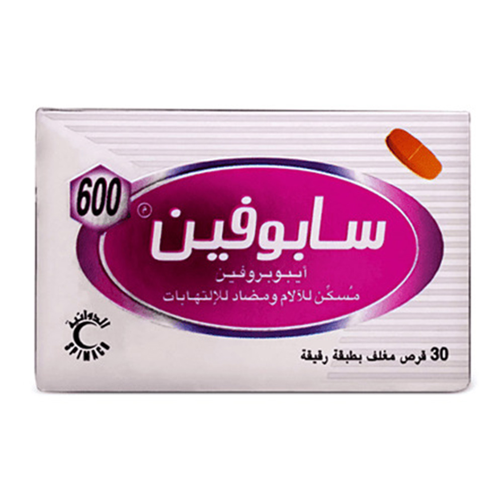 سابوفين 600 ملغ - 30 قرصًا