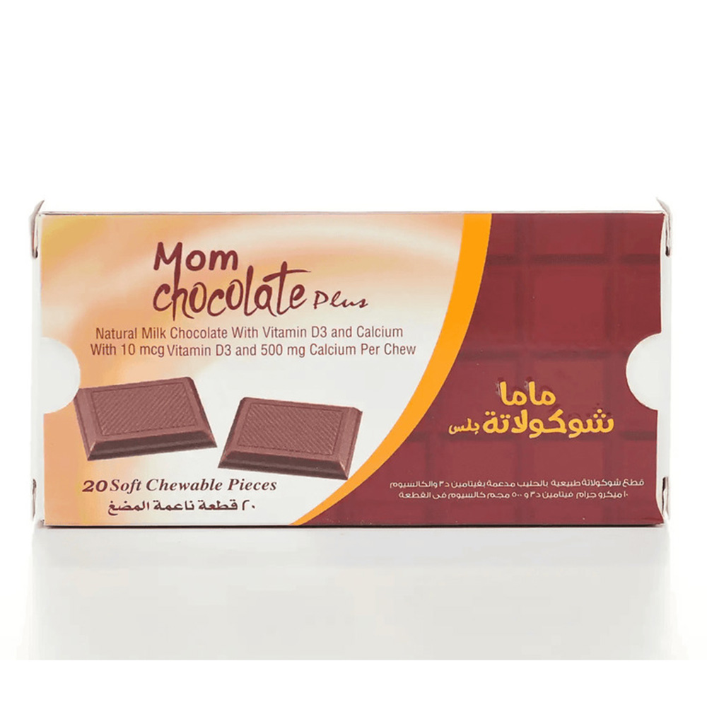 مام - شوكولاتة مع فيتامين D3 والكالسيوم - عدد 20