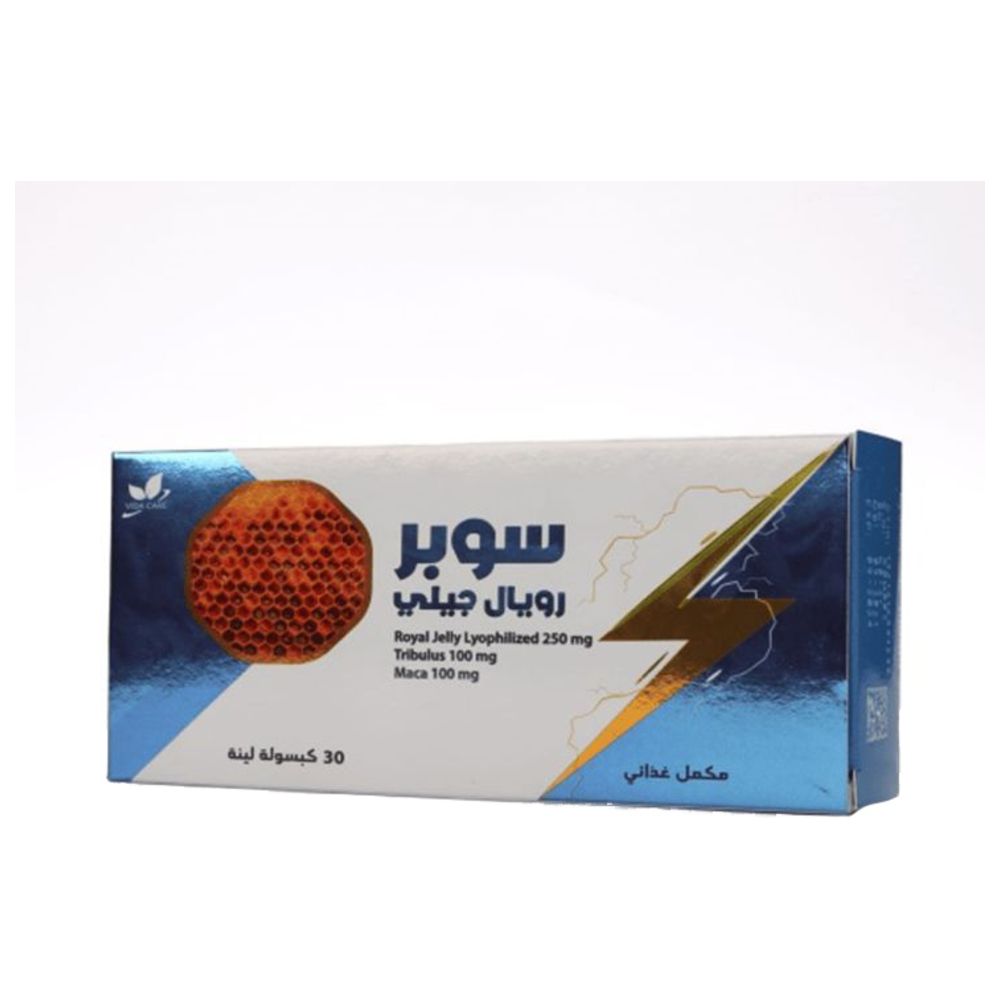 كبسولات غذاء ملكات النحل الطرية - 30 قطعة