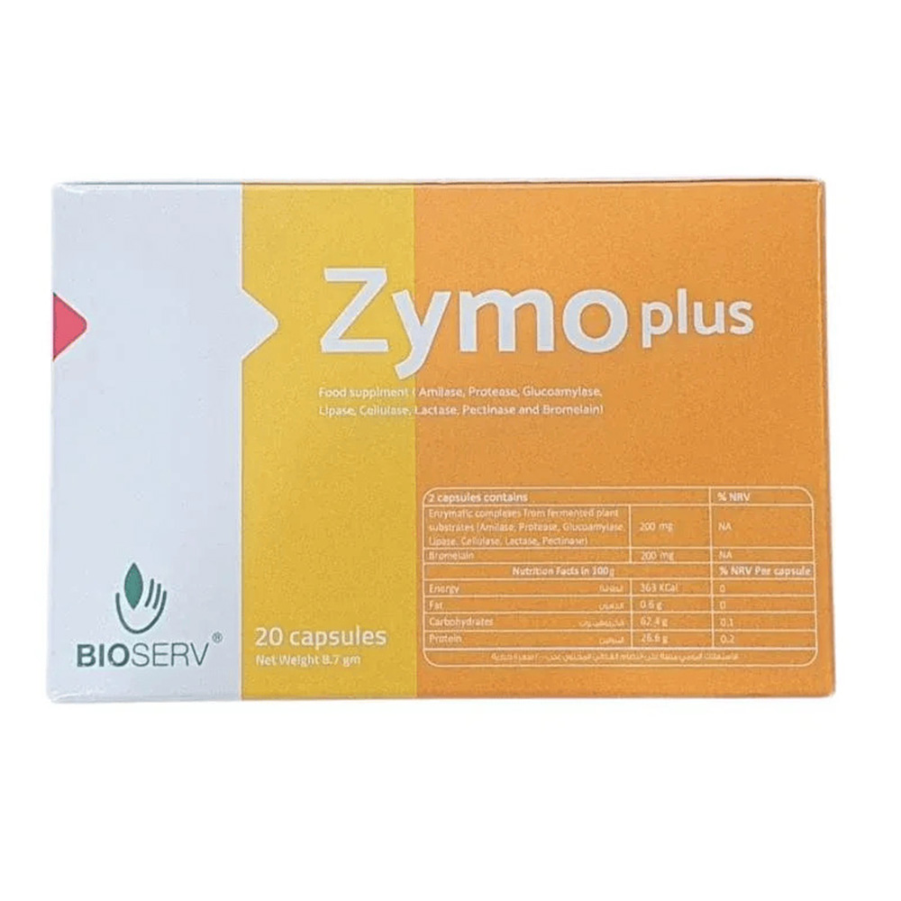 أفريكان زيمو بلس - 20 كبسولة