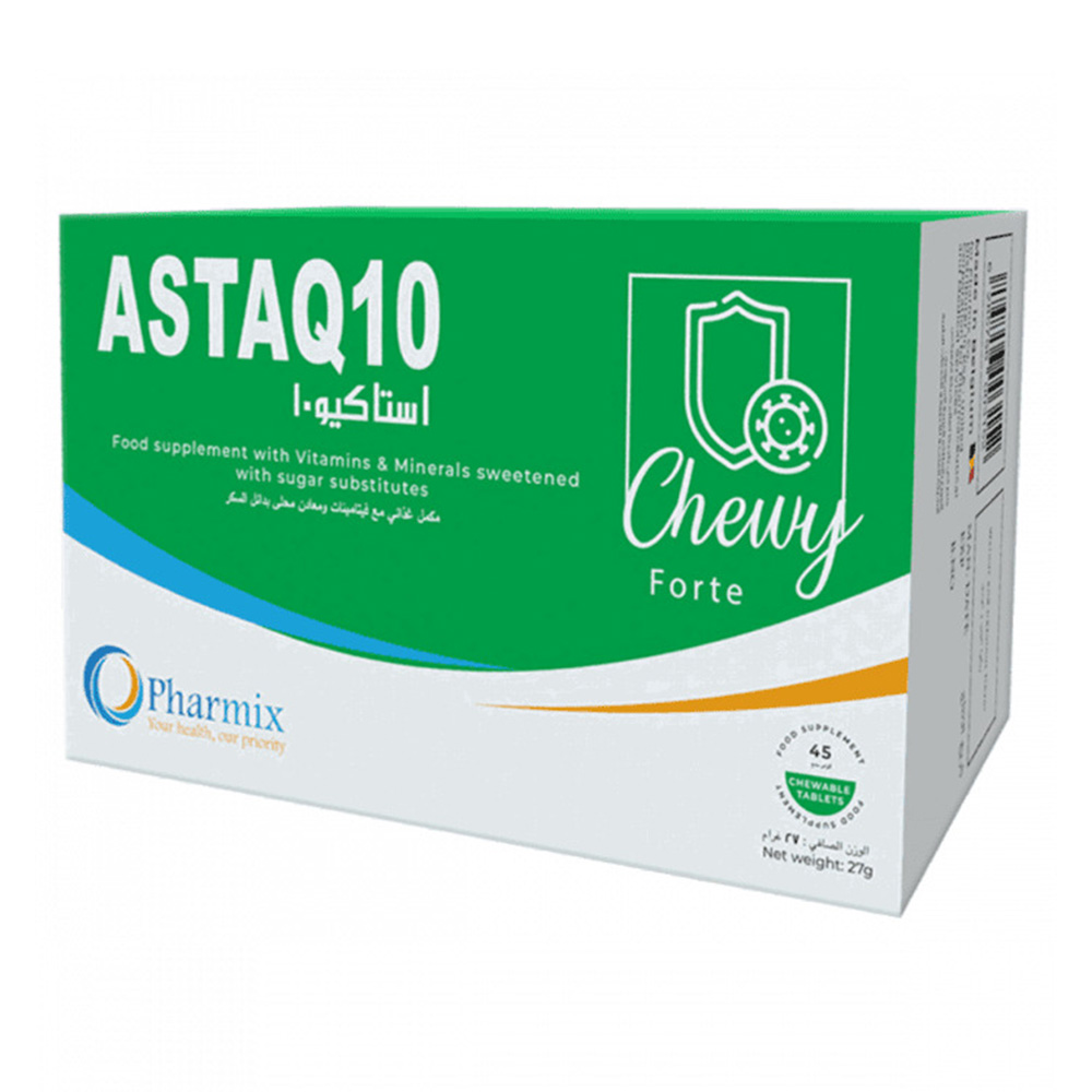 أستاكيو10 - أقراص قابلة للمضغ - 45 قرص