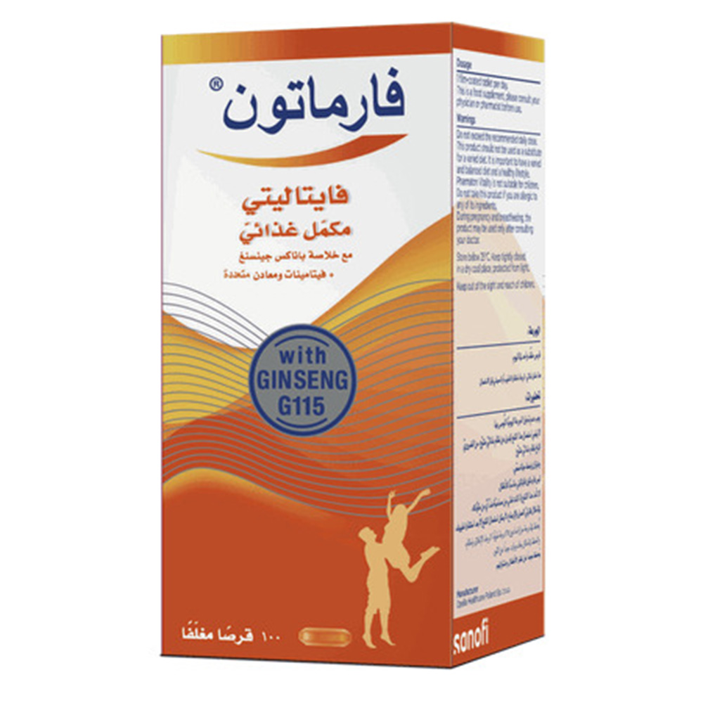 Pharmaton Vitality Supplement - 100 Capsules