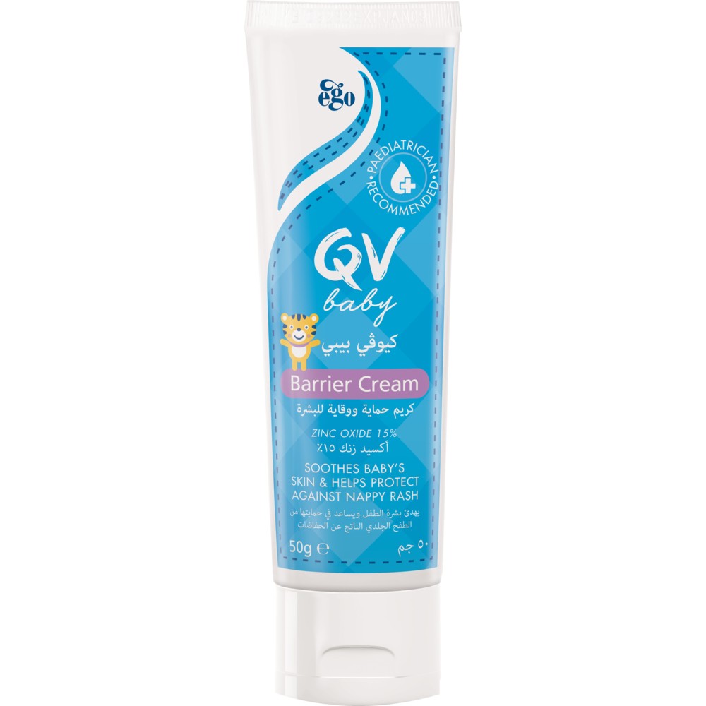QV - Baby Barrier Cream - 50 gm