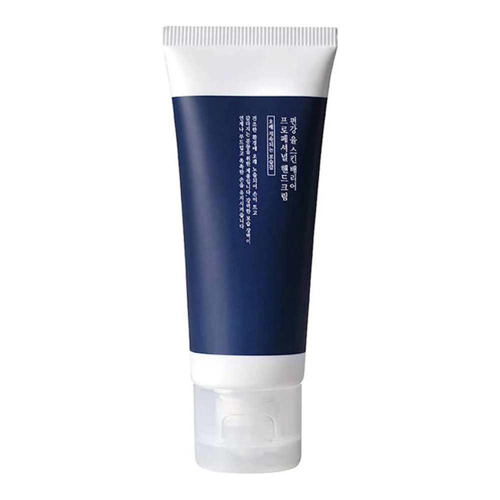 Pyunkang Yul - Skin Barriers Professional Hand Cream - 50 ml