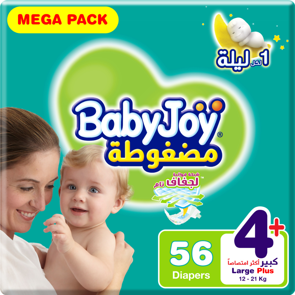 بيبي جوي - حفاضات كبيرة - كبير+ - 12-21 كلغ - 56 حفاض