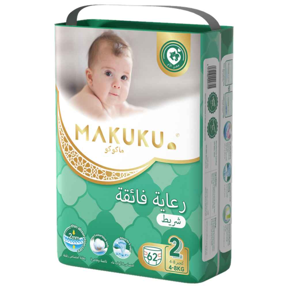 Makuku - Premium Diapers Procare Tape S2 - S - 4-8Kg - 62pcs