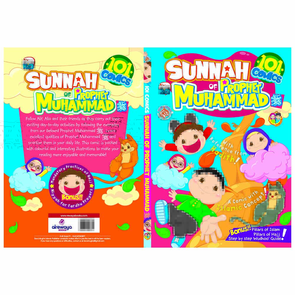 101 كاريكاتير: سنة النبي محمد