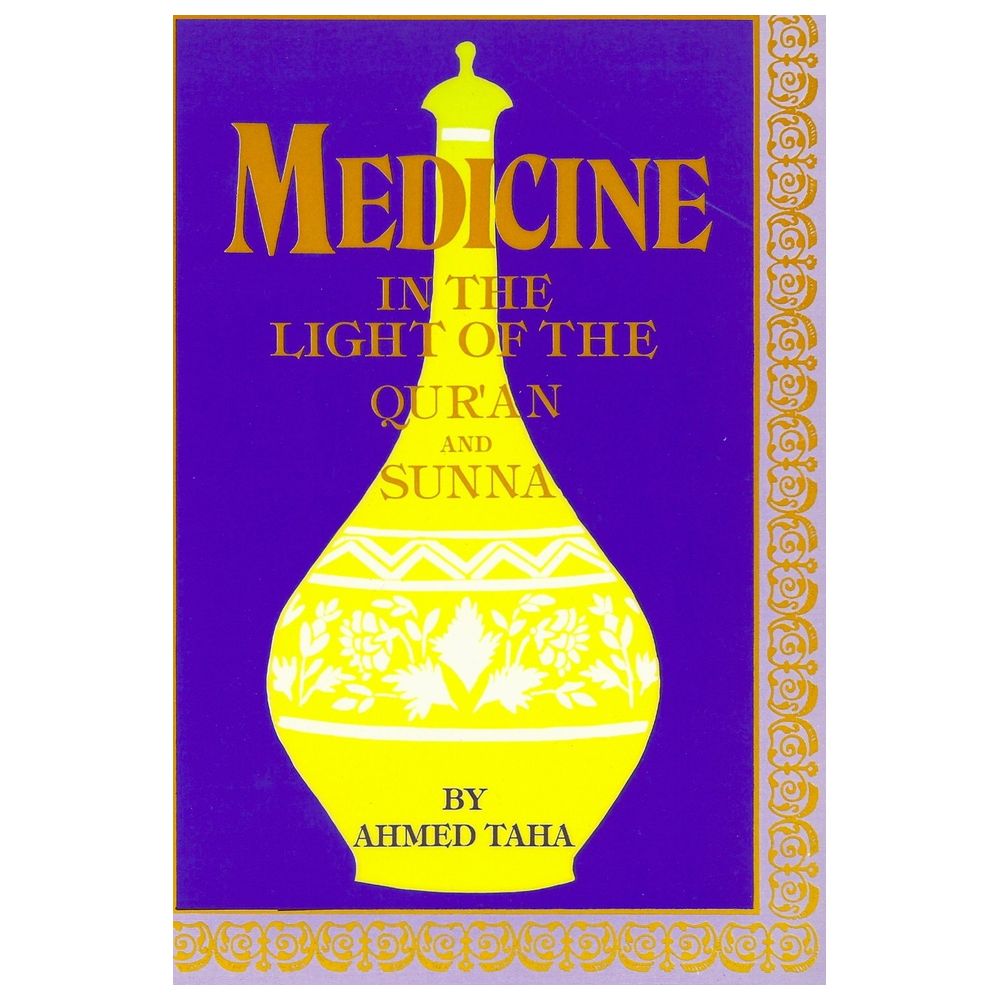 Medicine In The Light Of The Quran & Sunnah